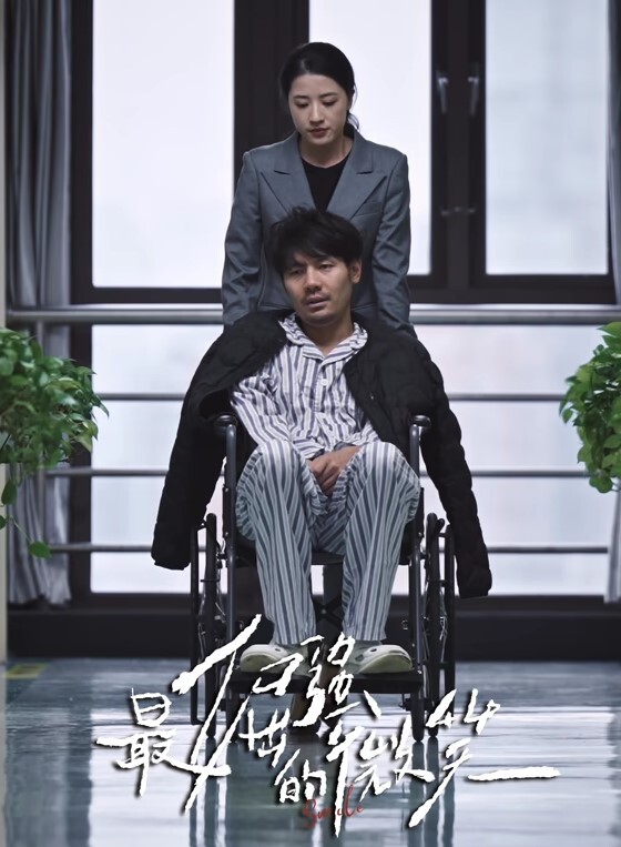 香港風情小姨子 - 男人射吧