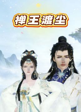 推特新晋泡良桩机，京城纹身肌肉壮汉「南叔」，传媒大学在读漂亮女大，放学后在她出租屋里暴力打桩彻底征服，当我面删炮友说只给我操1 - 男人射吧