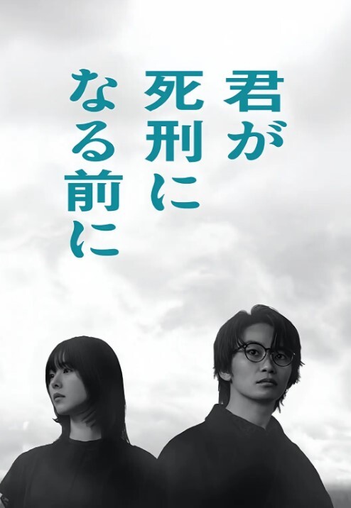 TMW07騷穴女長官 - 男人射吧
