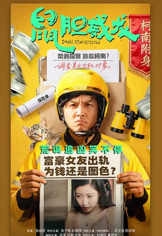 情趣姐风骚御姐 - 男人射吧