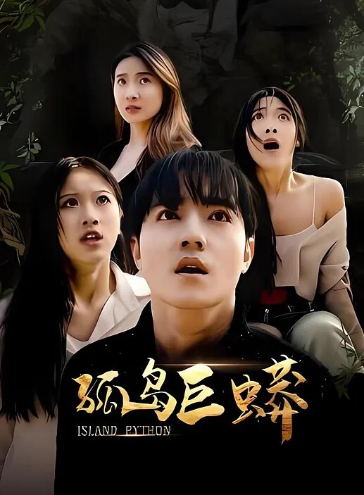 20208020869用户上传蝴蝶逼骚鸡逼开花了 - 男人射吧