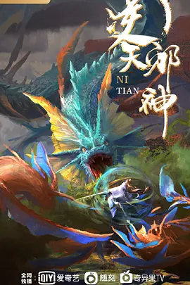 生孩子妊活部1 - 男人射吧