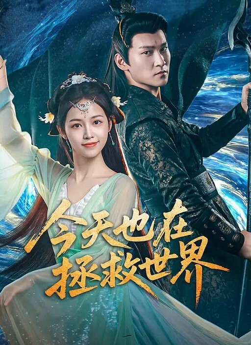 说说笑笑性格超好大学生兼职小淫娃被金主爸爸按压在胯下疯狂蹂躏 - 男人射吧