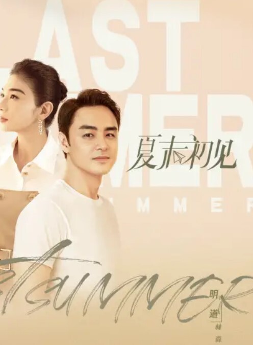 身材气质极品美女蕾丝透明内隐约露逼 - 男人射吧