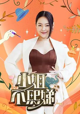 桥本香菜-女老板的秘密 淫欲威胁 老板菜菜最终被精液射满骚穴 - 男人射吧