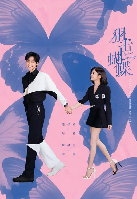 【糖心探花】探花视角，我の拉法车模_叫声诱人_张开腿特别享受被操 - 男人射吧