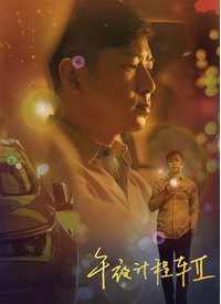 青青草视频vip在线播放 - 男人射吧