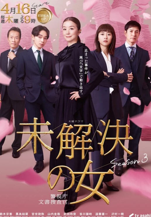滴 - 男人射吧