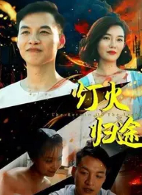 IsleMANIAX因玛制服狩猎之夜与女巫狩猎第2集中文字幕 - 男人射吧