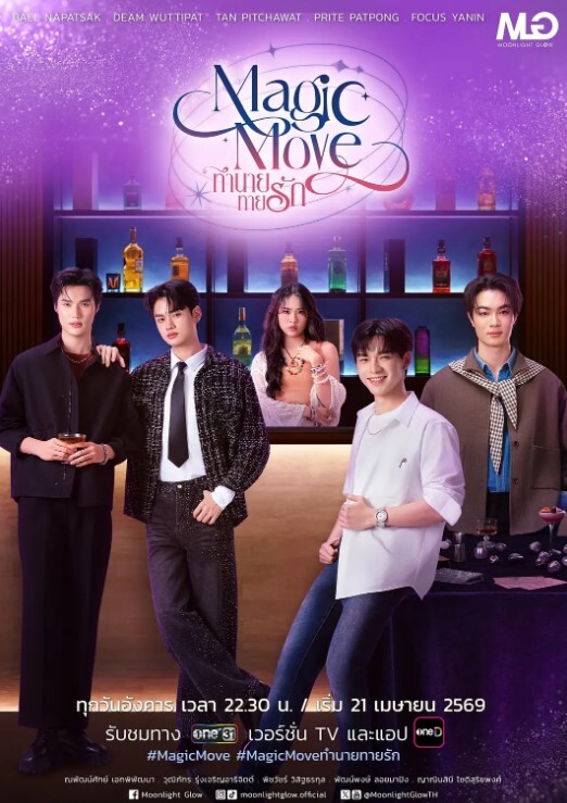 2019年8月最佳高品质守望先锋动画 - 男人射吧