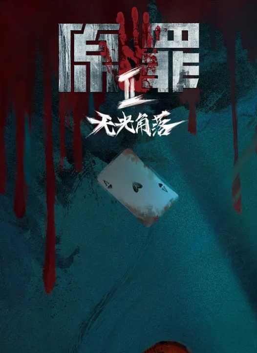 巨乳喝醉被捡尸开操 - 男人射吧