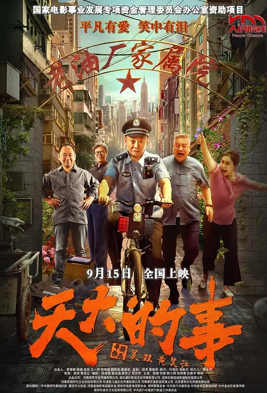 商场一路跟踪偷拍多位女神级的美女各种极品鲍鱼完美呈现 (2) - 男人射吧