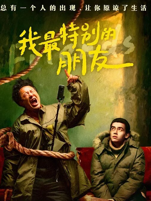 同乐会淫乱同乐会 - 男人射吧