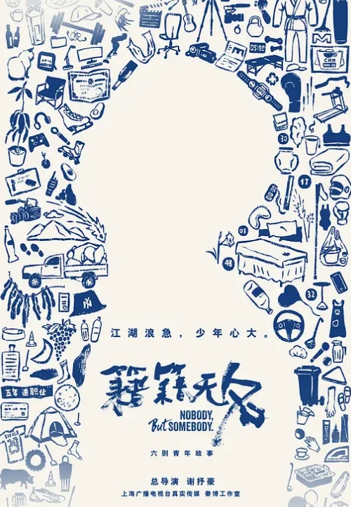 吸精少女京鱼儿4 - 男人射吧