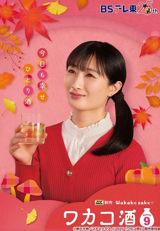 狠狠的尿在你脸上！ - 男人射吧